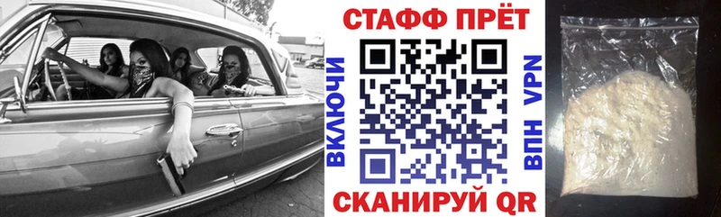 Цена Миасс КОКАИН Мефедрон ГАШИШ APVP Каннабис