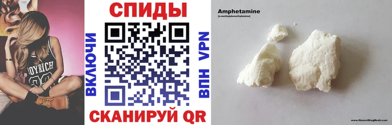 где купить наркоту  мега как зайти  Амфетамин 97%  Миасс 