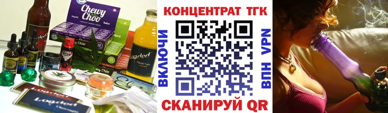 Canna-Cookies конопля  Миасс 