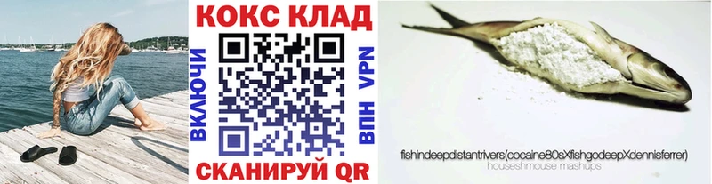 Cocaine Перу  Миасс 