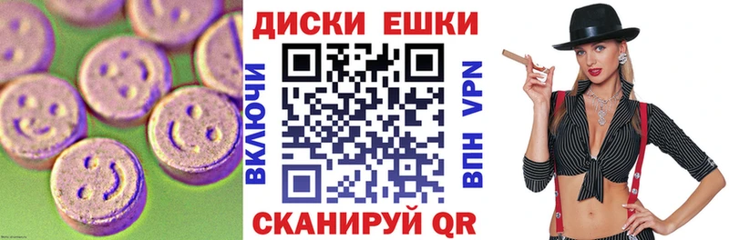 купить наркоту  гидра как войти  Экстази бентли  Миасс 