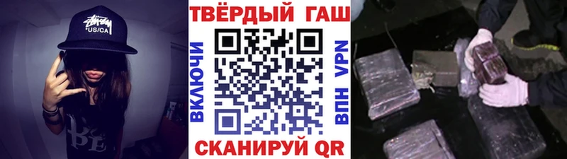 ГАШИШ убойный  Миасс 