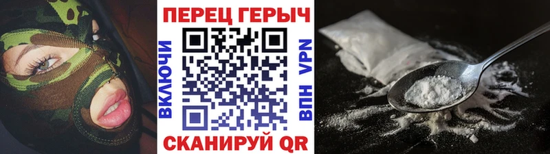 Героин белый Миасс