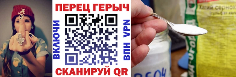 Героин герыч Миасс