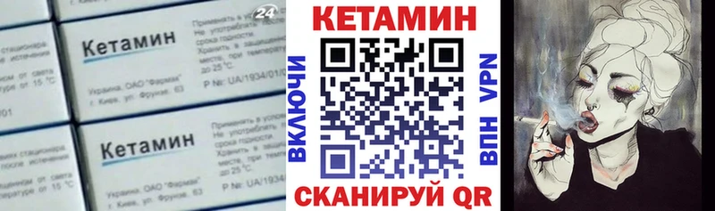 Кетамин ketamine  Миасс 