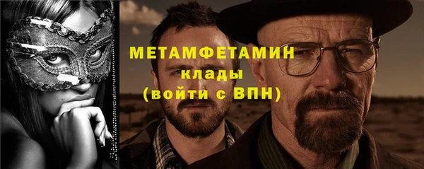 мефедрон Алексин