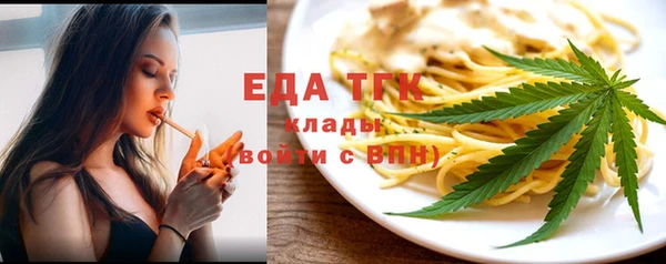 молекула духа Алексеевка
