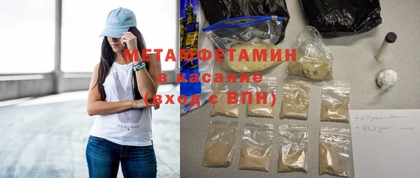 мефедрон Алексин