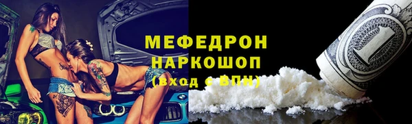 мефедрон Алексин