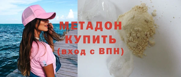 гашишное масло Липки