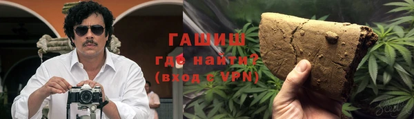 молекула духа Алексеевка