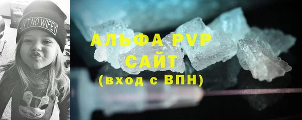 мефедрон мука Лиски