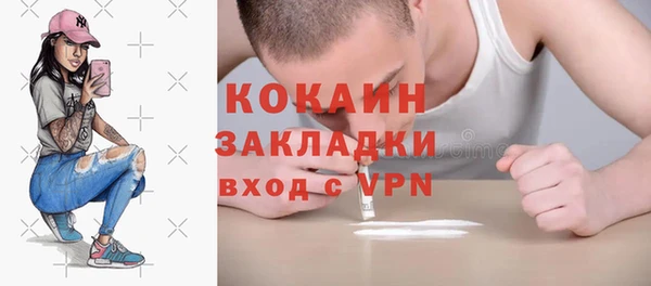 кокаин перу Вязники