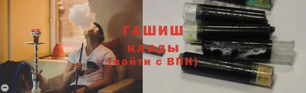мефедрон Алексин
