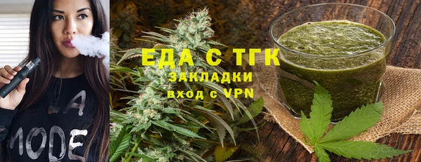 мефедрон Алексин