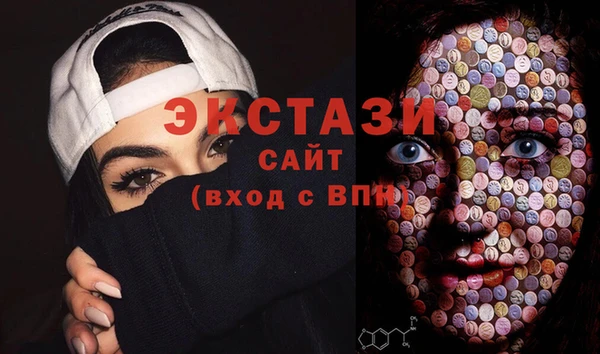 молекула духа Алексеевка