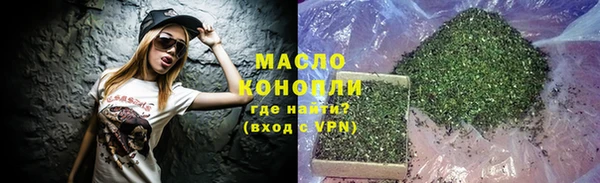 мефедрон Алексин