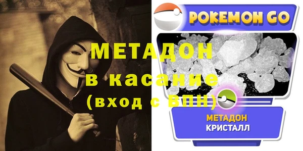 молекула духа Алексеевка