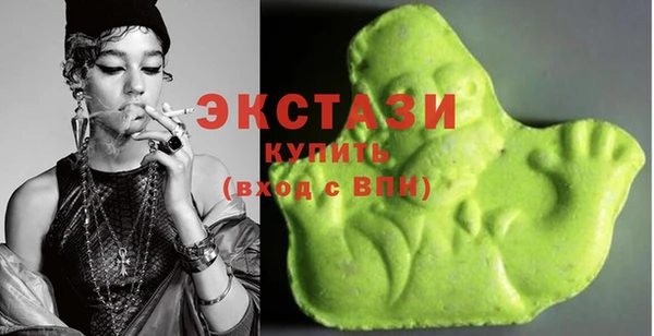 сатива Вязьма
