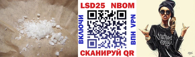 LSD-25 экстази кислота где купить Миасс