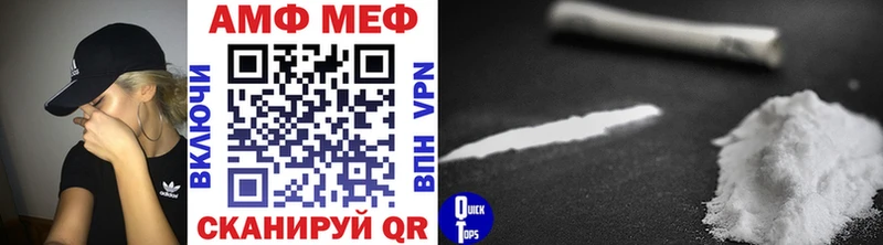 МЕТАМФЕТАМИН витя Миасс