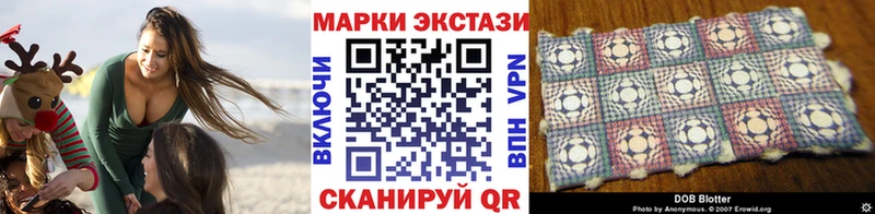 Марки 25I-NBOMe 1,5мг  магазин продажи наркотиков  Миасс 