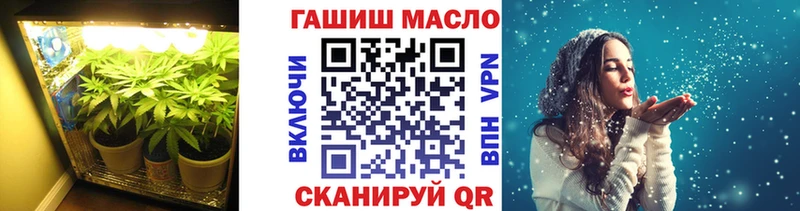 купить наркоту Миасс Дистиллят ТГК концентрат